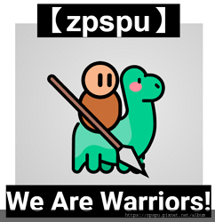 【zpspu】代客破解、修改-We Are Warriors