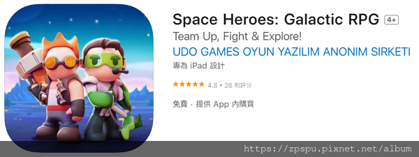 【zpspu】代客破解、修改-太空英雄、Space Hero