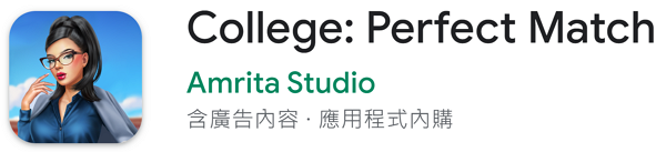 【zpspu】代客破解、修改-College: Perfec