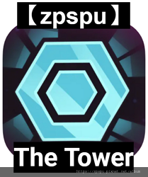 【zpspu】代客破解、修改-The Tower - Idl