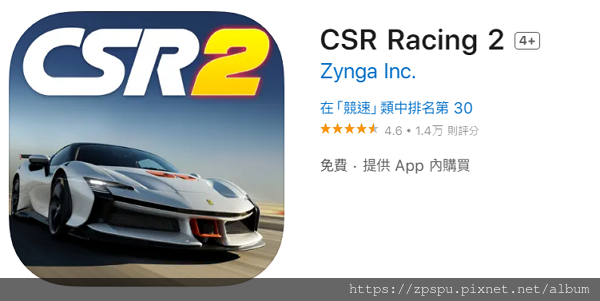 【zpspu】代客破解、修改-CSR 2。21億銀幣+21億