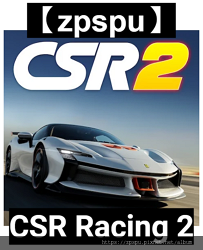 【zpspu】代客破解、修改-CSR 2。21億銀幣+21億