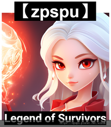 【zpspu】代客破解、修改-倖存者傳奇、Legend of