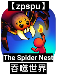 【zpspu】代客破解、修改-The Spider Nest