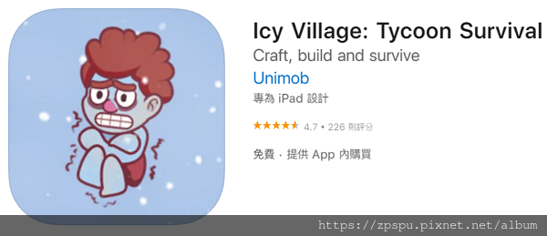 【zpspu】代客破解、修改-Icy Village: Ty