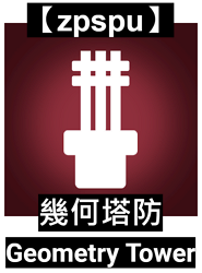 【zpspu】代客破解、修改-幾何塔防、Geometry T