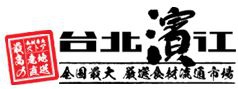 擷取 擷取