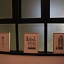 黃至正-4 黃至正-4