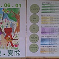 五年級班級音樂會海報.jpg