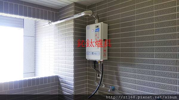 櫻花熱水器SH1335數位恆溫/鈊鈦爐具