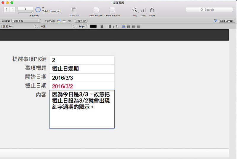 filemaker