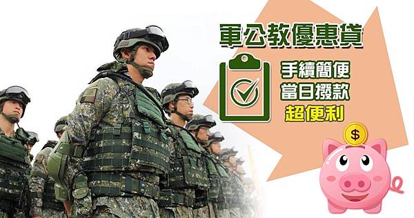 機車 貸款仁武區,仁武當鋪機車免留車,當舖免留車仁武,仁武借錢當舖,仁武機車借款,仁武汽車借款,仁武軍人借款