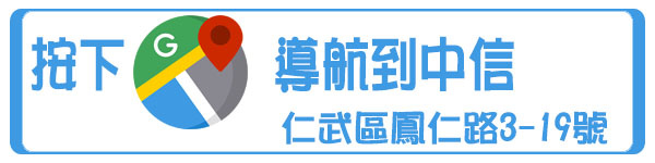 高雄當舖,當鋪借款,推薦當舖,機車借款,汽車借款,小港當鋪機車免留車,當舖免留車小港,小港借錢當舖,小港機車借款,小港汽車借款,小港軍人借款,小港 軍職 借款.