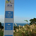 1103大古山