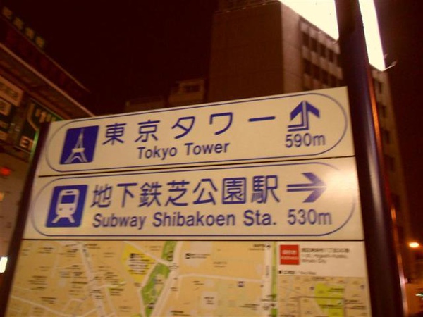 20091130東京.日光自由行