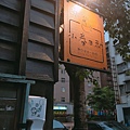 小春日和_170620_0002.jpg