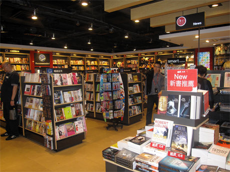 香港機場書店