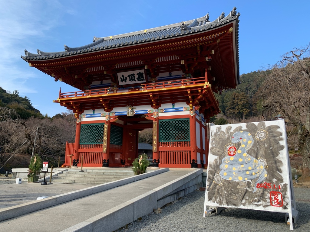 相片 2025-1-14 上午11 38 04.jpg