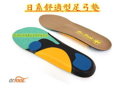 矯正鞋墊,足弓鞋墊,扁平足矯正鞋墊,長短腳鞋墊支撐型鞋墊,運動鞋墊,高跟鞋鞋墊16 (19)_副本_副本長短腳,扁平足鞋墊,足弓鞋墊,後跟疼痛鞋墊,矯正鞋墊,量身訂製鞋墊,舒適鞋墊.jpg 矯正鞋墊,足弓鞋墊,扁平足矯正鞋墊,長短腳鞋墊支撐型鞋墊,運動鞋墊,高跟鞋鞋墊16 (19)_副本_副本長短腳,扁平足鞋墊,足弓鞋墊,後跟疼痛鞋墊,矯正鞋墊,量身訂製鞋墊,舒適鞋墊.jpg