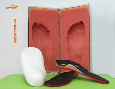 高雄鳳山矯正鞋墊-扁平足圖片5 (37).JPG 高雄鳳山矯正鞋墊-扁平足圖片5 (37).JPG