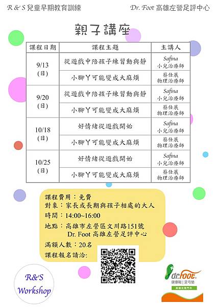 S__27861018.jpg S__27861018.jpg