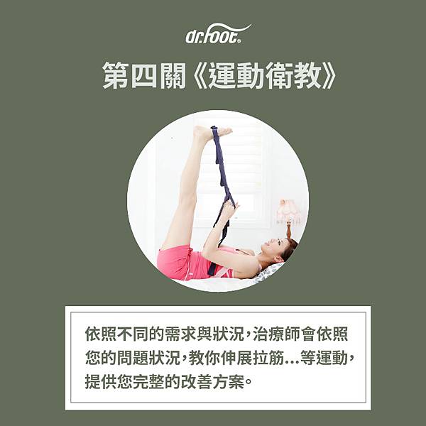 足評流程4.jpg 足評流程4.jpg