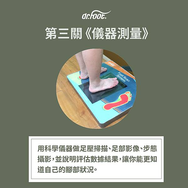 足評流程3.jpg 足評流程3.jpg