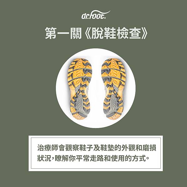 足評流程1.jpg 足評流程1.jpg