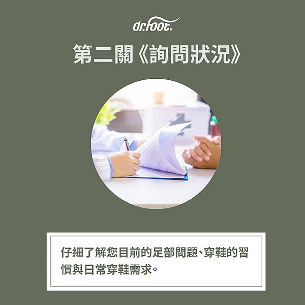 足評流程2.jpg 足評流程2.jpg