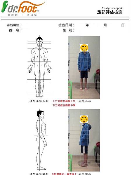 擷取3.JPG 擷取3.JPG