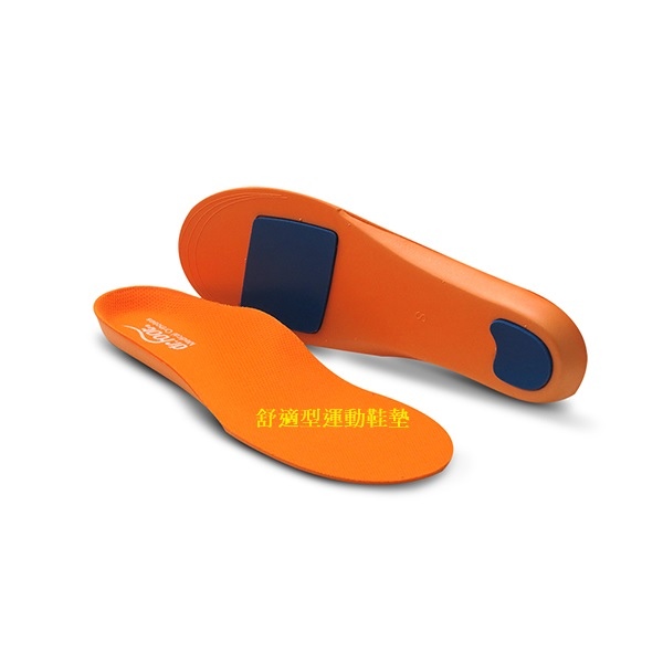 高雄鞋墊.足底筋膜炎鞋墊.腳跟痛鞋墊.量身訂製鞋墊.jpg 高雄鞋墊.足底筋膜炎鞋墊.腳跟痛鞋墊.量身訂製鞋墊.jpg