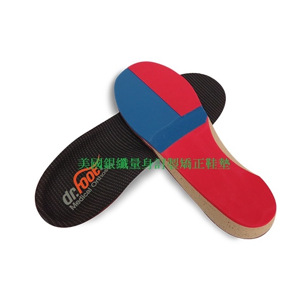 美國銀纖量身訂製矯正鞋墊.jpg 美國銀纖量身訂製矯正鞋墊.jpg