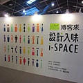 i-space (5)