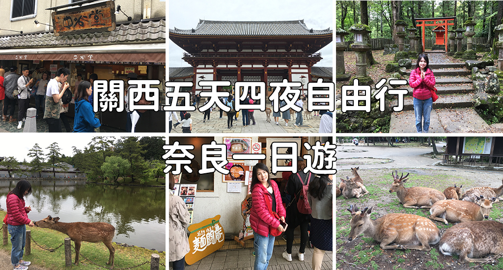 日本第五天.jpg 日本第五天.jpg