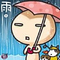 哇!下雨了!~ -_-.bmp