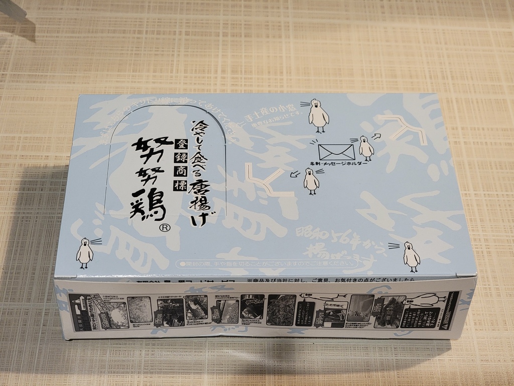 2023.08.29 十六天日本縱貫計畫 DAY1住宿：鳥取