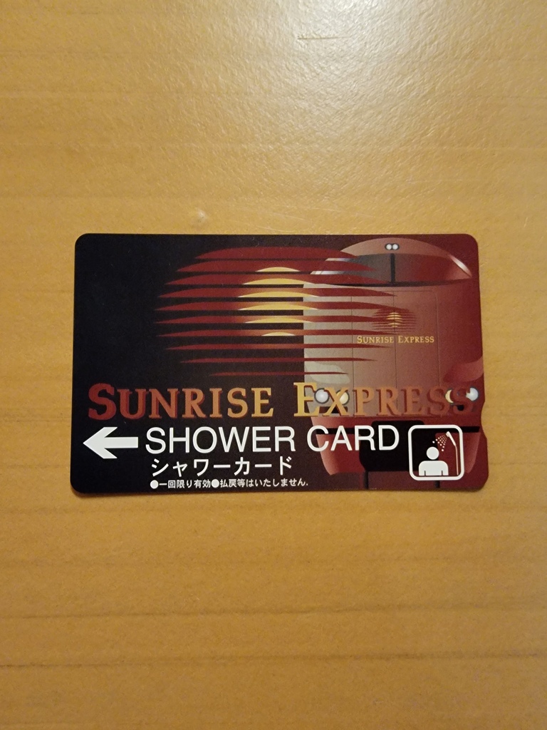 2023.08.31 十六天日本縱貫計畫 DAY3住宿：Su