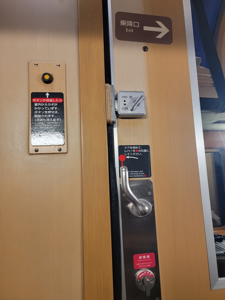 2023.08.31 十六天日本縱貫計畫 DAY3住宿：Su