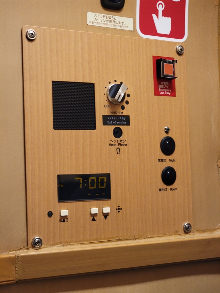 2023.08.31 十六天日本縱貫計畫 DAY3住宿：Su