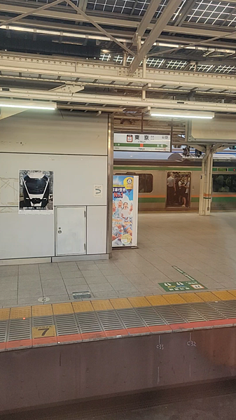 2023.08.31 十六天日本縱貫計畫 DAY3住宿：Su