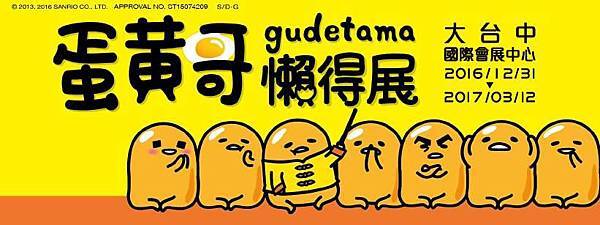 14590272_932615080215584_6656675946644868036_n.jpg 14590272_932615080215584_6656675946644868036_n.jpg