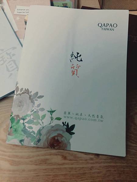 1456149978448 試用