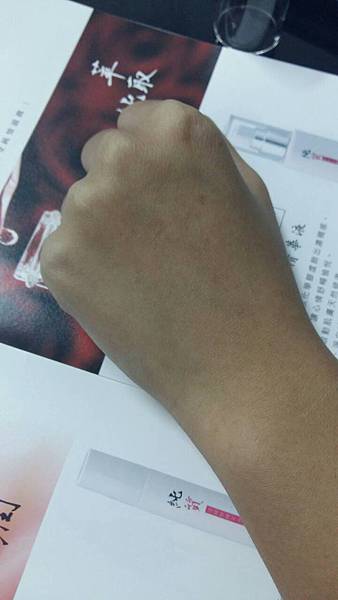 1456151138961 試用