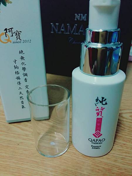 1456151132237 試用