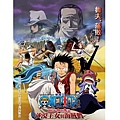 movie%20onepiece.jpg