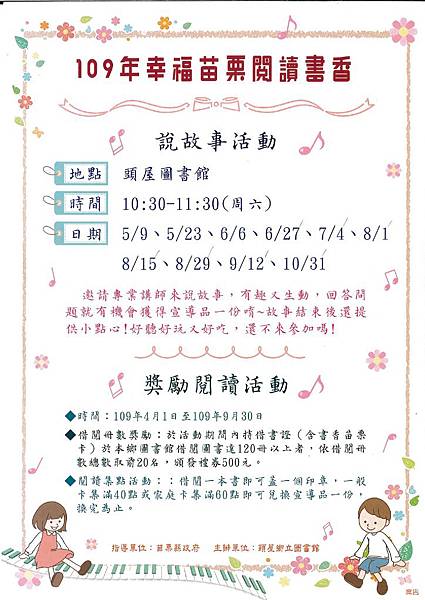 ac41iot.acoe.com.tw_20200624_112007_page-0001