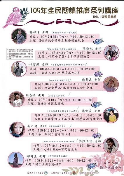 ac41iot.acoe.com.tw_20200624_112007_page-0002