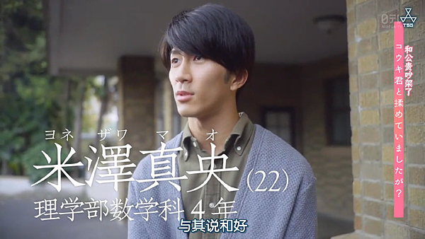 新井公貴