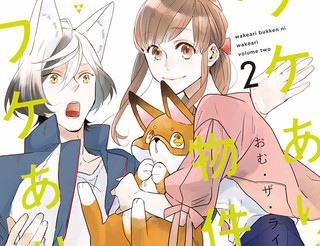 20190127163544_320x246_45.jpg 20190127163544_320x246_45.jpg