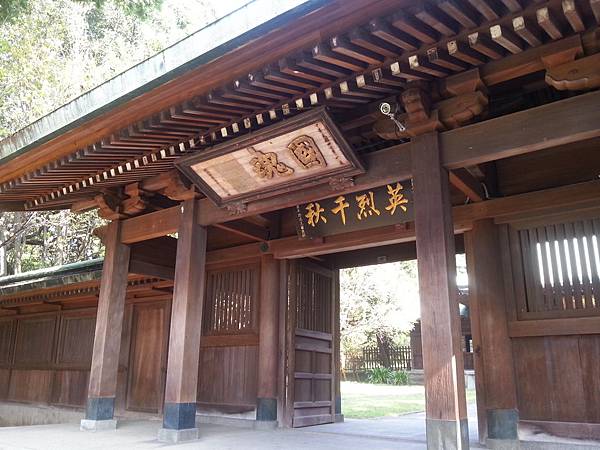 桃園神社 039